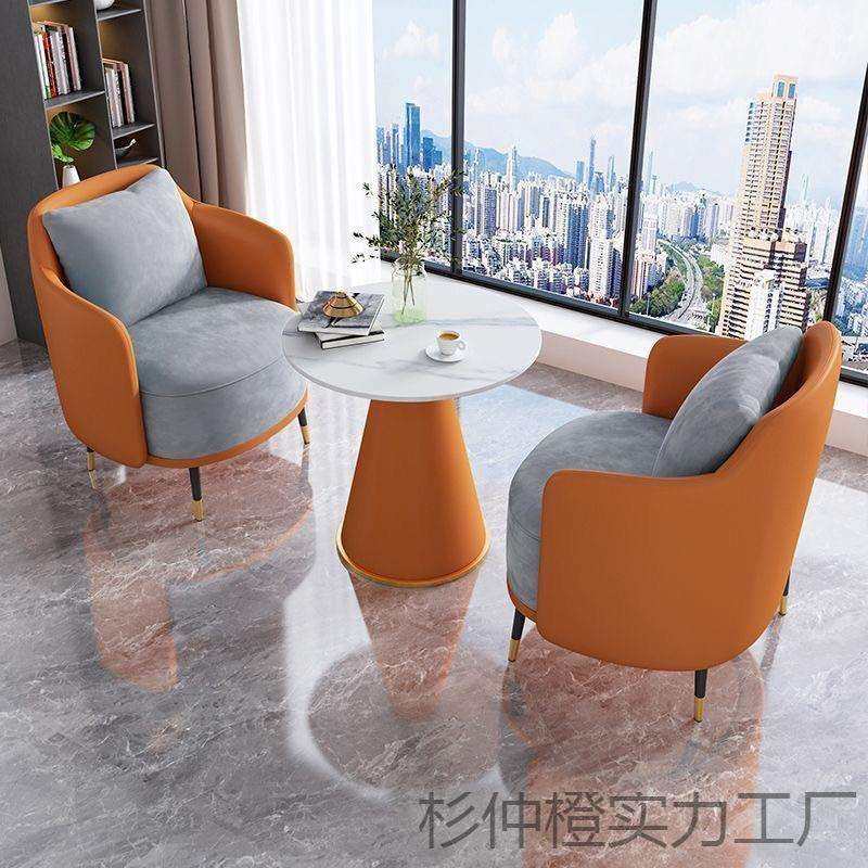 现代简约轻奢家具家用客厅阳台沙发椅子茶几组合酒店大堂洽谈桌椅,电子元器件市场,其它元器件,淘宝优惠券,粉丝福利购,淘宝优惠卷