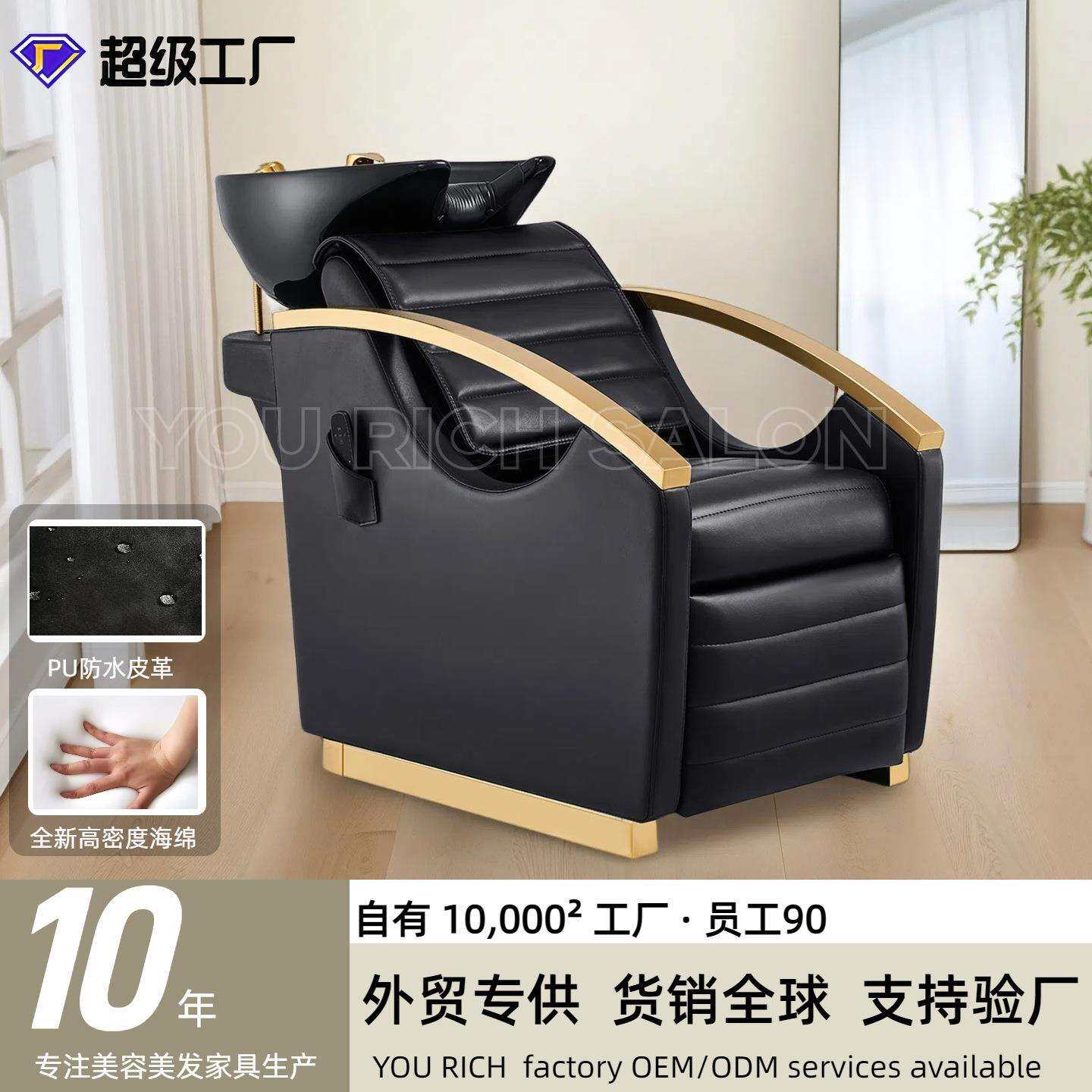 可移动洗头椅轻奢金理发椅发廊按摩椅高级冲水椅子洗头床半躺式