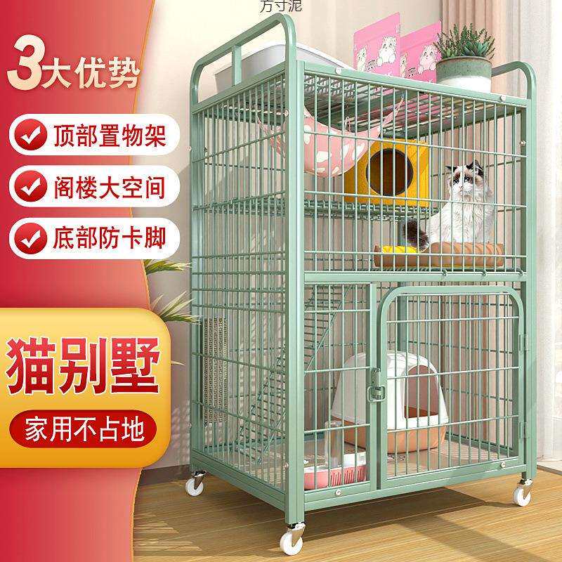 猫笼子家用猫别墅室内超大自由空间猫屋猫厕一体猫咪猫窝大号猫舍
