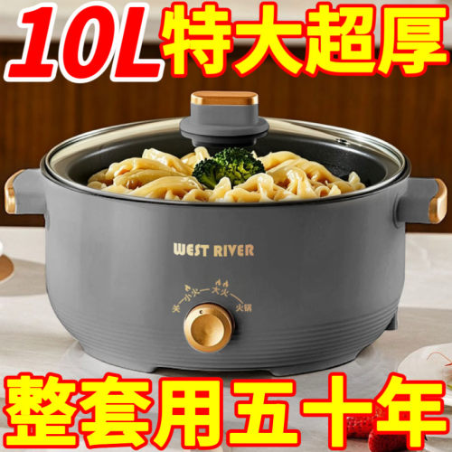 德国全自动电火锅一体炒菜电炒锅多功能料理锅蒸煎炒涮不粘电饭煲