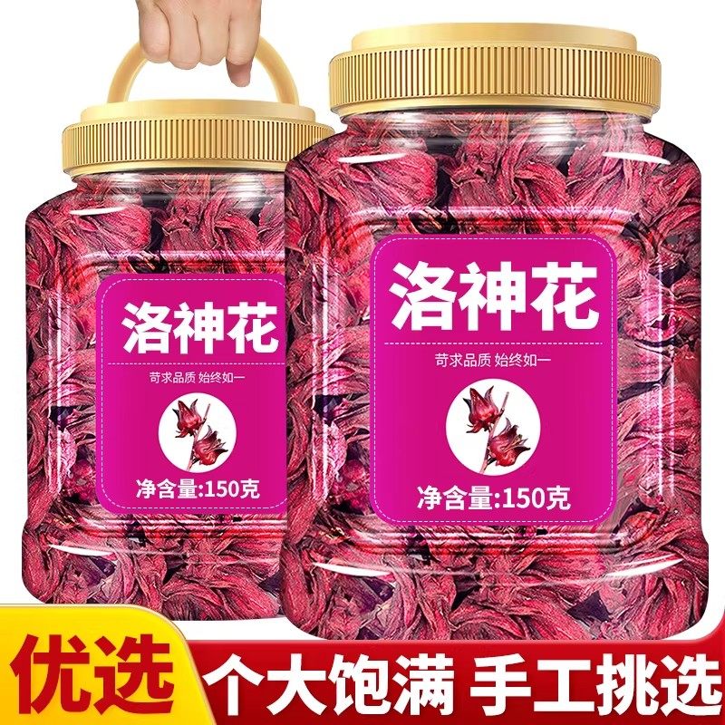 正品洛神花茶玫瑰茄花干新货罐装云南优选天然水果茶干花茶泡水,茶,新中式茶饮,淘宝优惠券,粉丝福利购,淘宝优惠卷