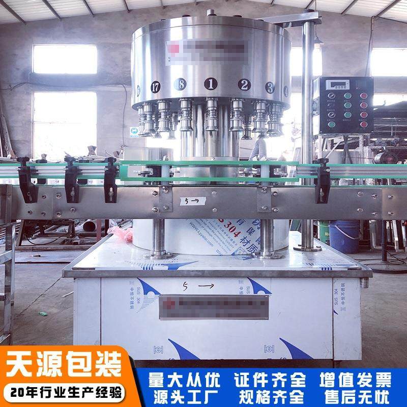 米酒灌装机 12头自流液体 自动洋酒灌装设备 灌装生产线