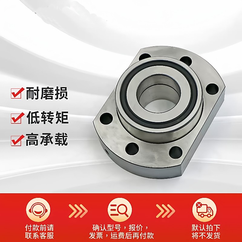 丝杠支撑轴承DKLFA2590-2RS DKLFA30100-2RS 直线角接触球轴,五金/工具,滚针轴承,淘宝优惠券,粉丝福利购,淘宝优惠卷