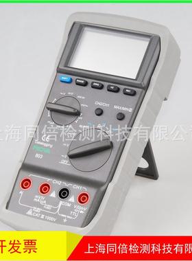 台湾宝华PROVA-803万用电表 PROVA803数字万用表