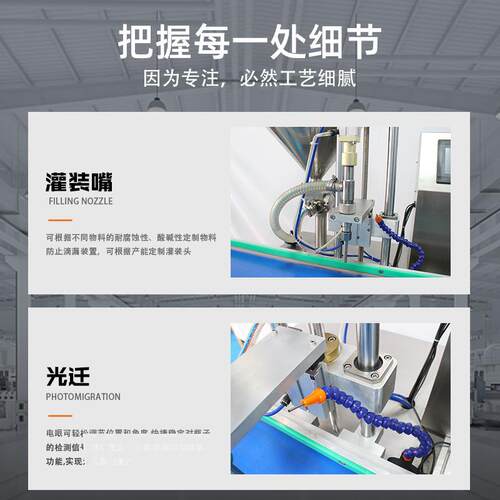 源头厂家气动灌装机304不锈钢伺服直线式灌装膏体液体共用灌装机