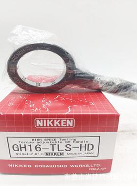 NIKKEN日研油路刀柄BT50-MOL25-150 GH扳手GH16-TLSGH20-TLS