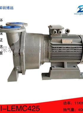 SIHI/希赫真空泵LEMC425 AZ 福斯水环真空泵11KW不锈钢叶轮大吸力