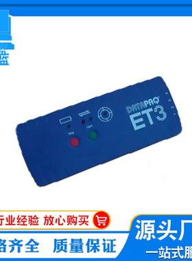 炉温仪ET4043 ET3 4通道 英国DATAPAQ记录仪