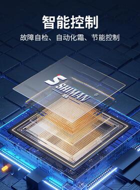 湿曼SHIMAN 工业除湿机 SM-70ES-RS485