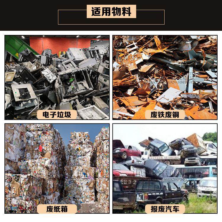 全自动建筑模板撕碎机 旧家电木托盘破碎机 1000型餐厨垃圾粉碎机