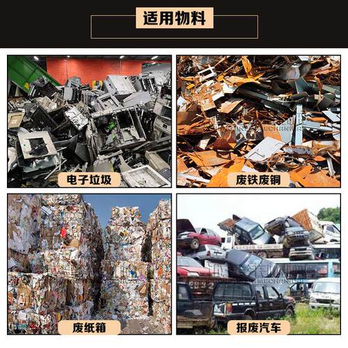 全自动建筑模板撕碎机 旧家电木托盘破碎机 1000型餐厨垃圾粉碎机