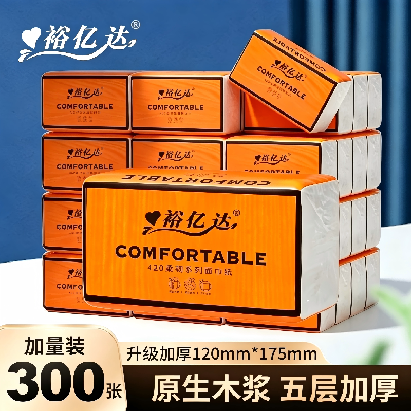 300张裕亿达纸巾秒杀一分钱省钱卡抽纸母婴餐巾卫生纸家用抽取式 - 实物图