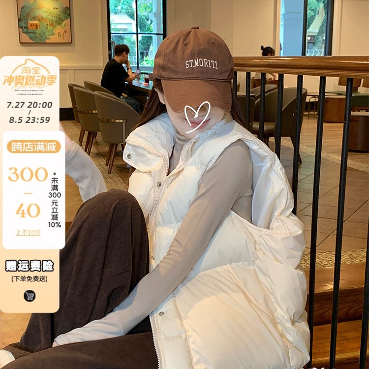 宋正恩杏色羽绒棉背心马甲女冬季外搭小个子宽松外穿坎肩马夹外套