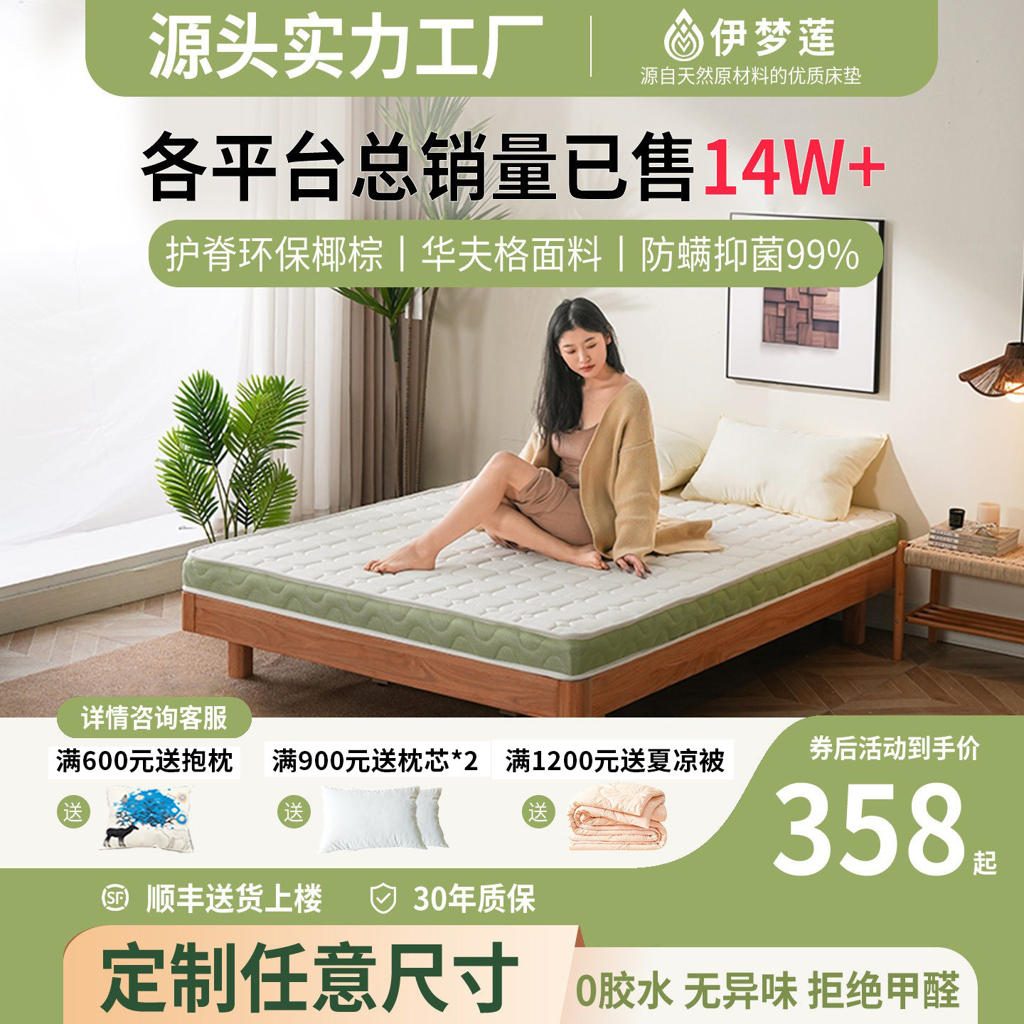 天然椰棕床垫榻榻米床垫定制折叠