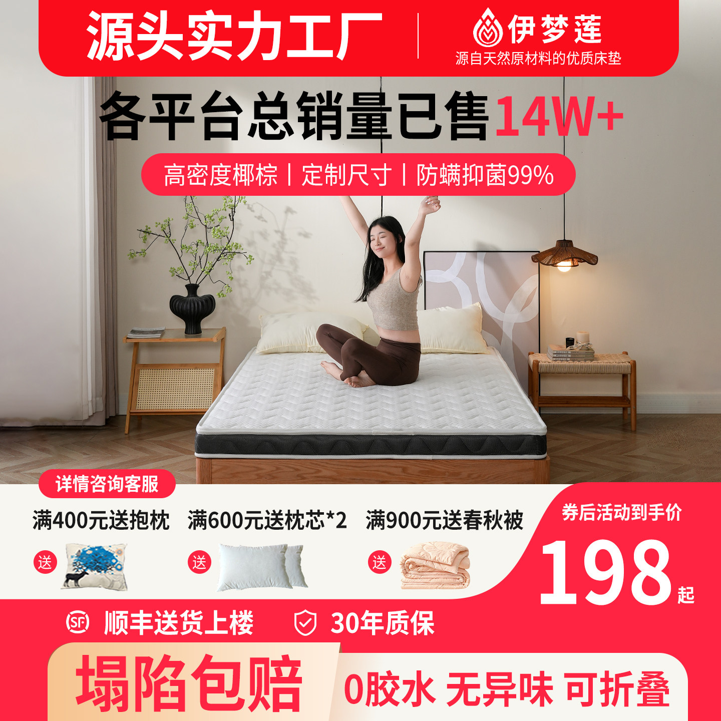 椰棕床垫棕垫加硬垫子可折叠榻榻米床垫定制任意尺寸家用卧室宿舍