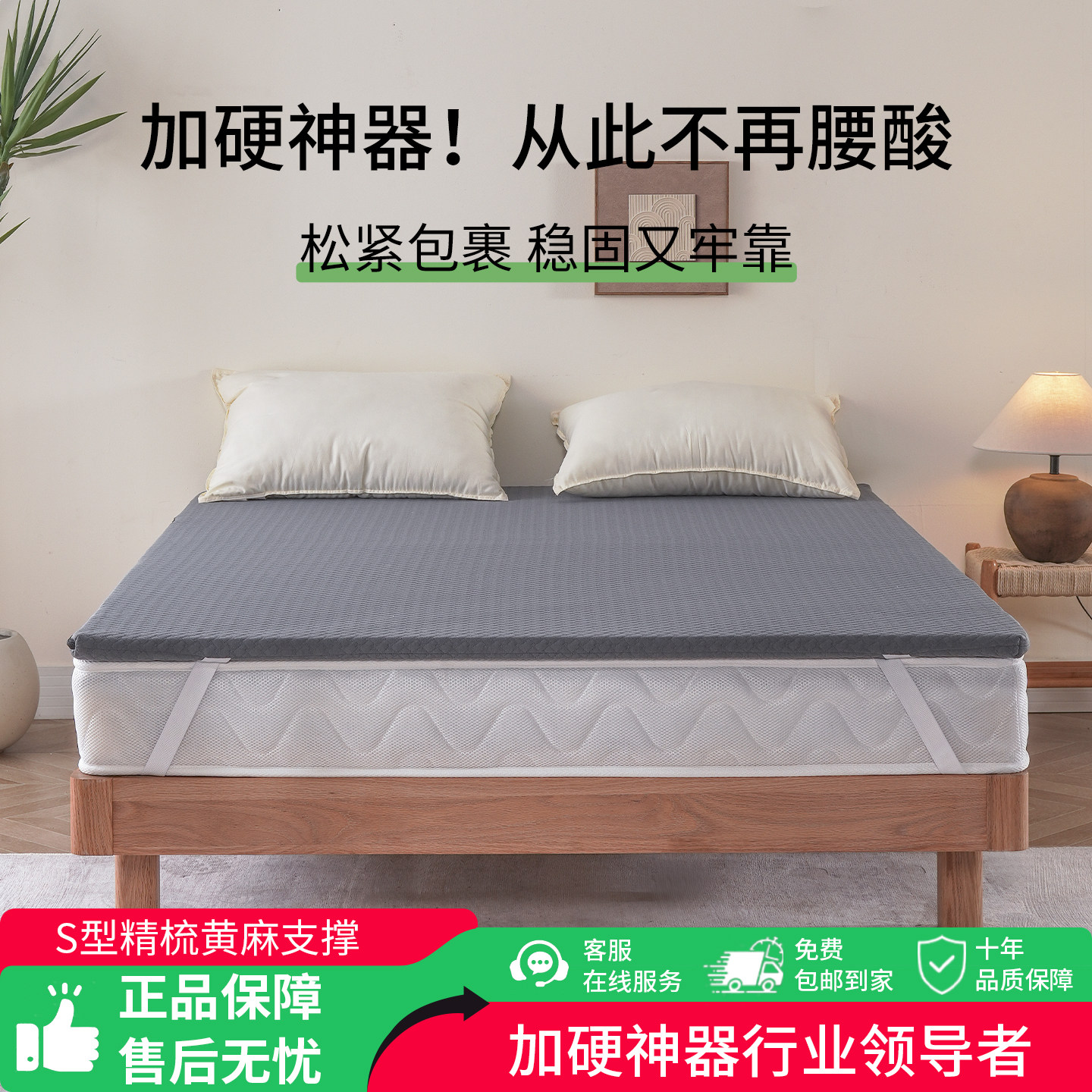软床垫加硬神器黄麻护腰脊硬垫子薄儿童床垫榻榻米垫子席梦思变硬