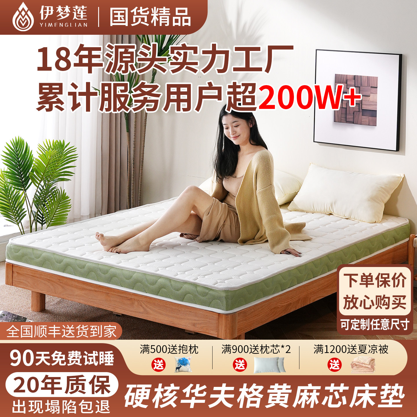华夫格床垫天然黄麻床垫子订制偏硬护脊可折叠家用卧室乳胶榻榻米										