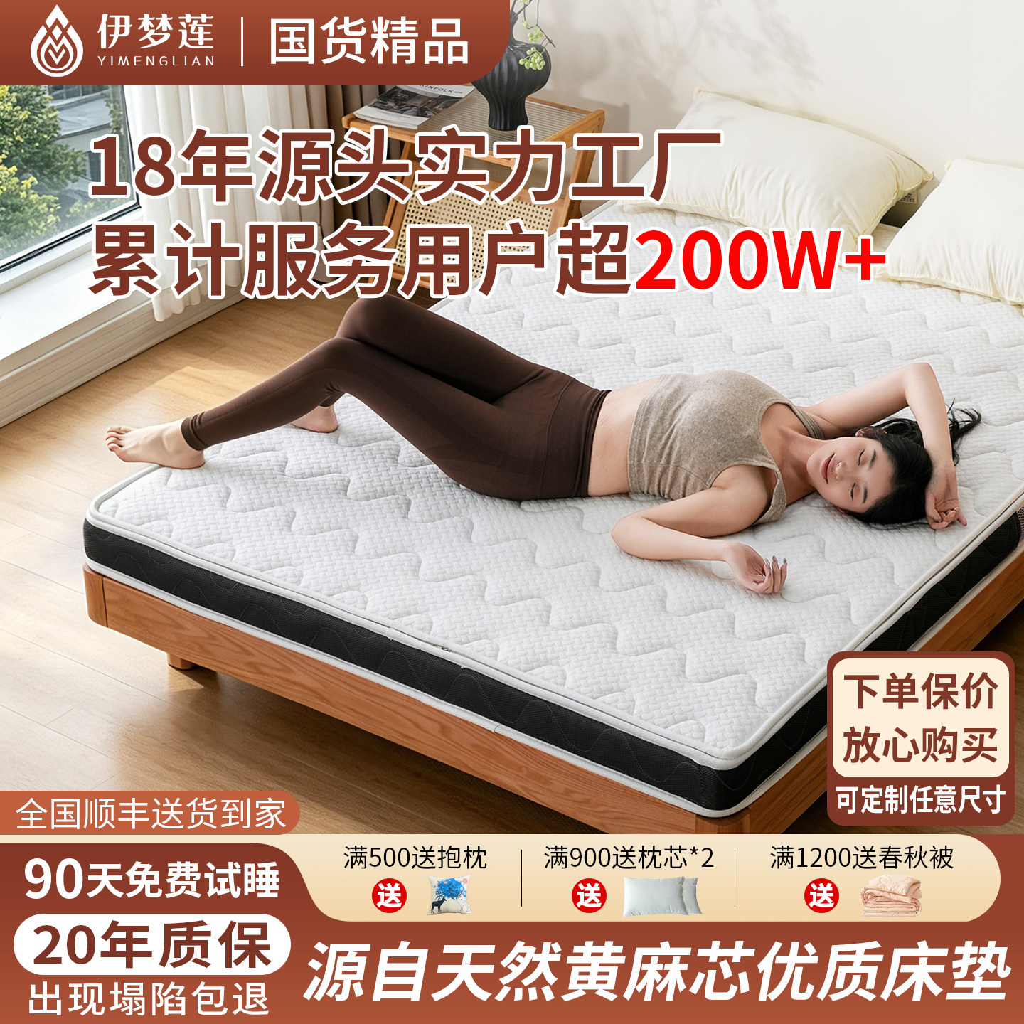 天然黄麻床垫椰棕床垫子订制可折叠乳胶榻榻米加硬神器家用床垫子图片