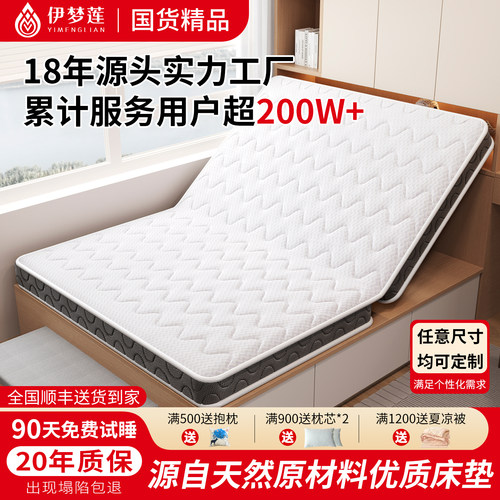 实力工厂 亲肤健康面料 天然植物内芯 透气