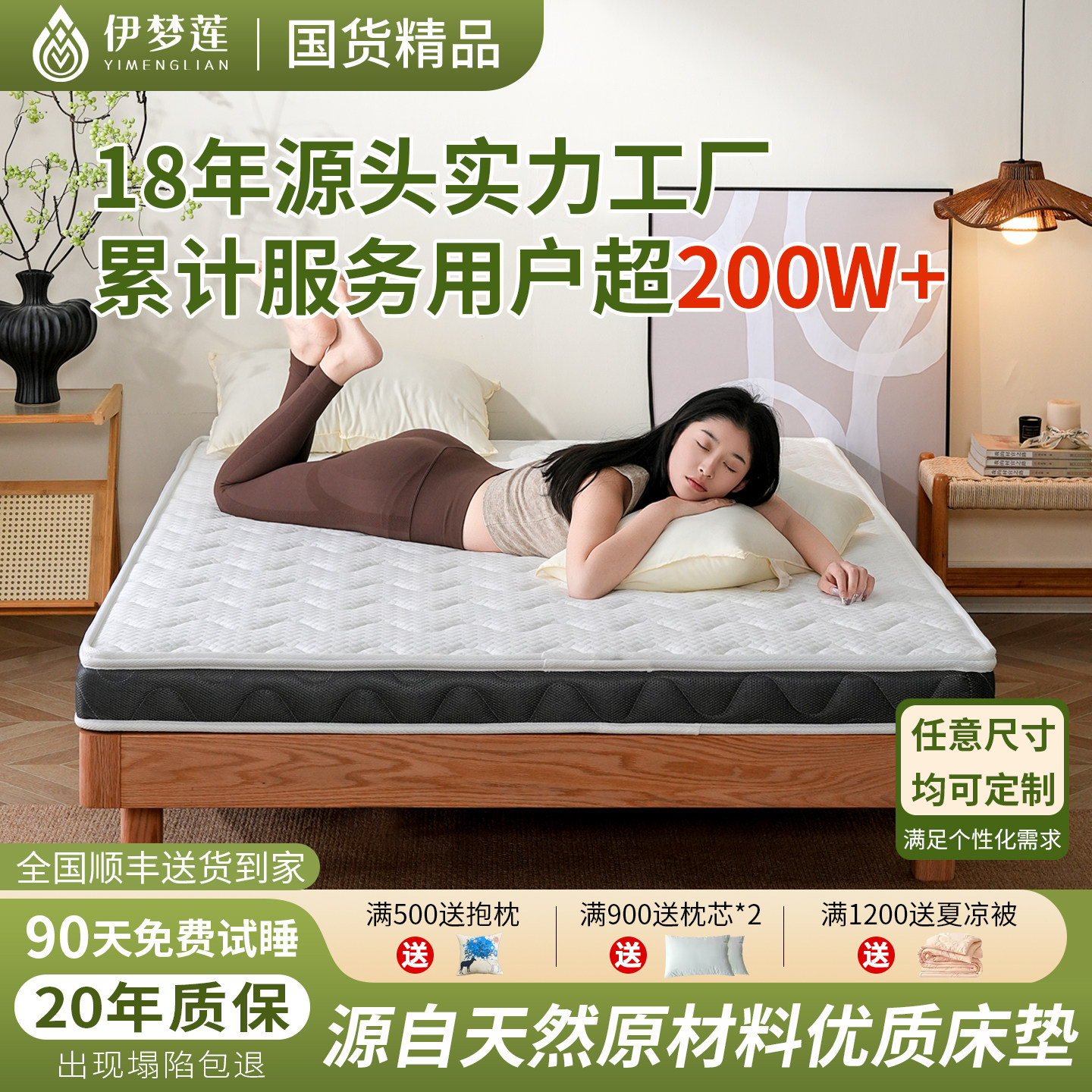 床垫天然椰棕黄麻床垫子订制护腰脊可折叠儿童成人家用乳胶榻榻米图片