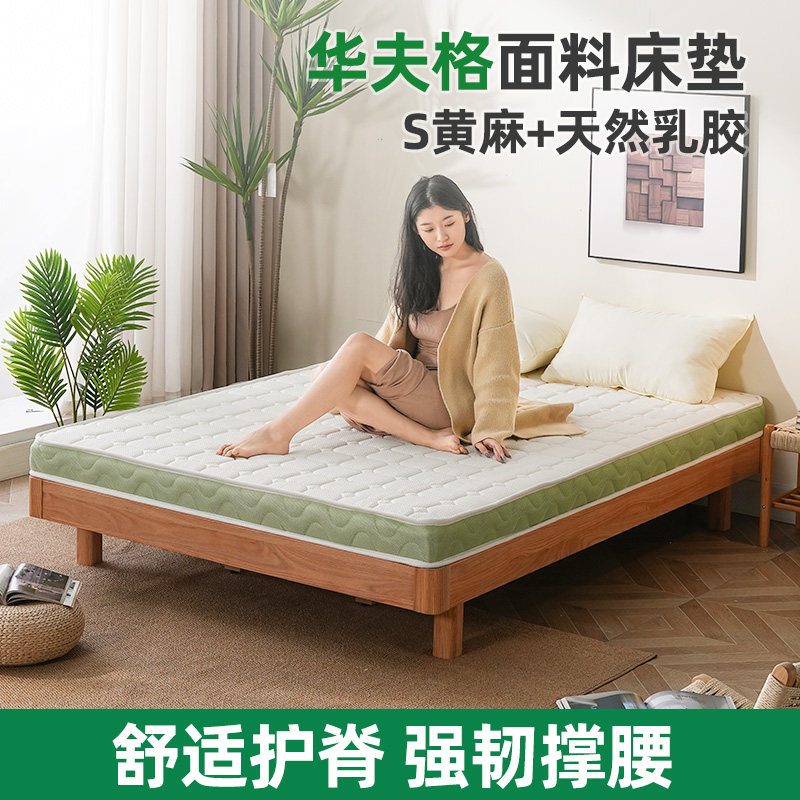 椰棕黄麻床垫榻榻米床垫定制折叠