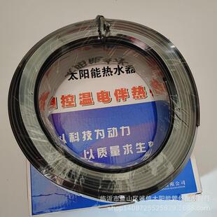 解冻带伴热温带自控热温电热管道加热保带484防冻电伴带8mm宽