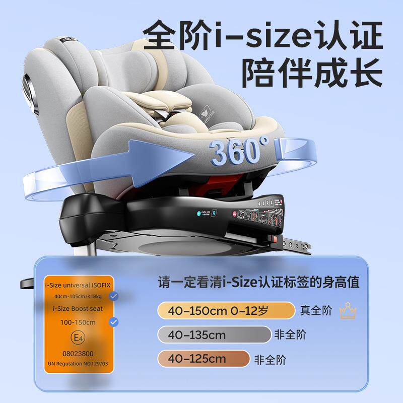 金可贝小月龄儿童汽车安全座椅2车贝载用-4-1岁新生儿G407-IS0快