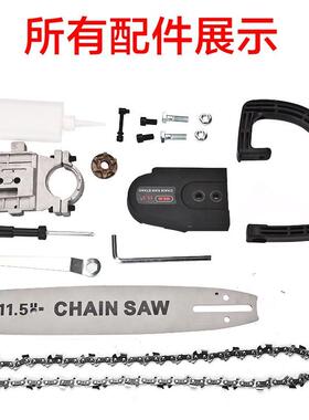 220锯V角机转电换磨器链锯改装电支架角磨锯家用小型85838锯手工