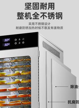 水果烘机干食品肉商34606用大容果量食物蔬菜芒牛腊肉食品风干机