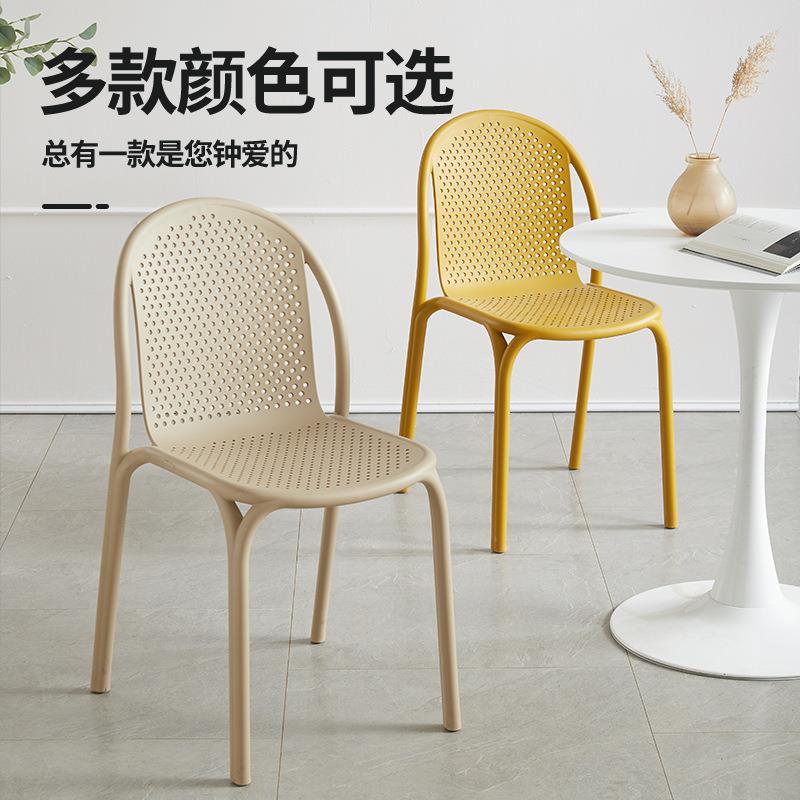 家用餐椅成人休闲创意书桌椅北欧简约塑料椅子懒人靠背凳子网红椅