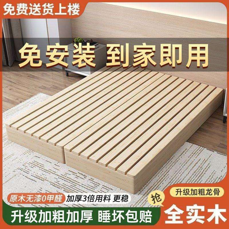 实木日式榻榻米落地式储物出租房儿童折叠床硬板床木板床置物