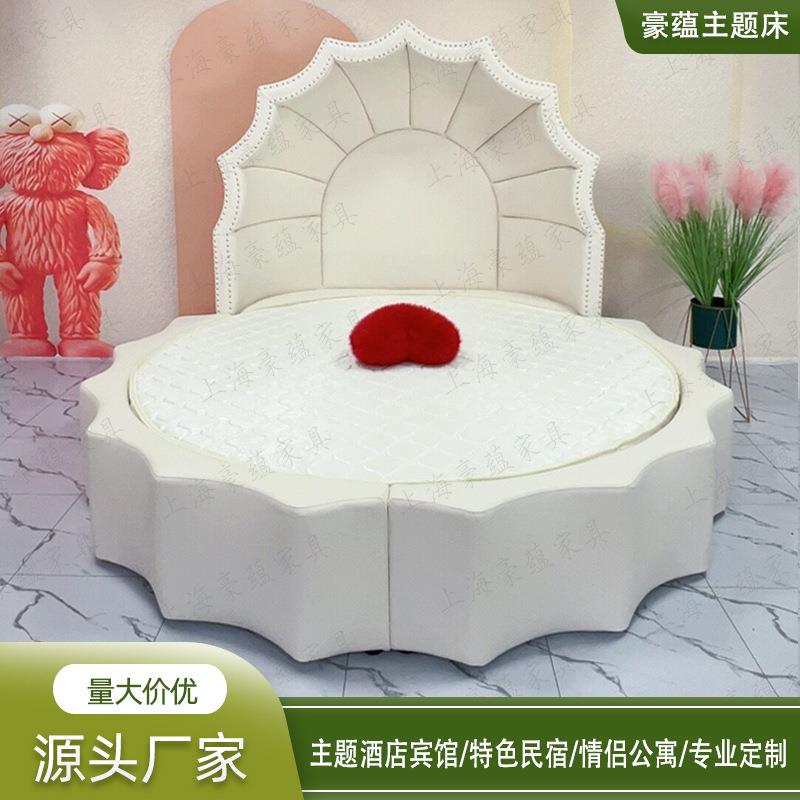 简约新款主题酒店圆床民宿主题床贝壳水床电竞酒店情侣智能床