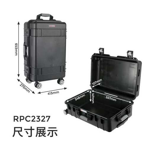 PP材质拉杆箱塑料箱653*413*275mm