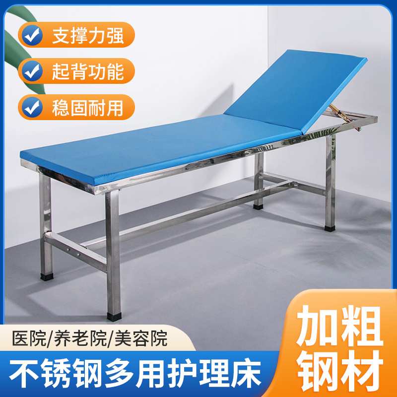 不锈钢诊断床 门诊床 推拿床 检查床 按摩床 诊察床 诊查床 病床