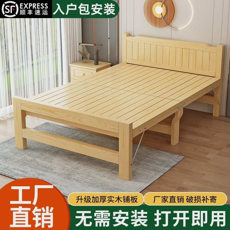 实木折叠床午休午睡床简易结实经济型成人单人床免安装加高折叠床