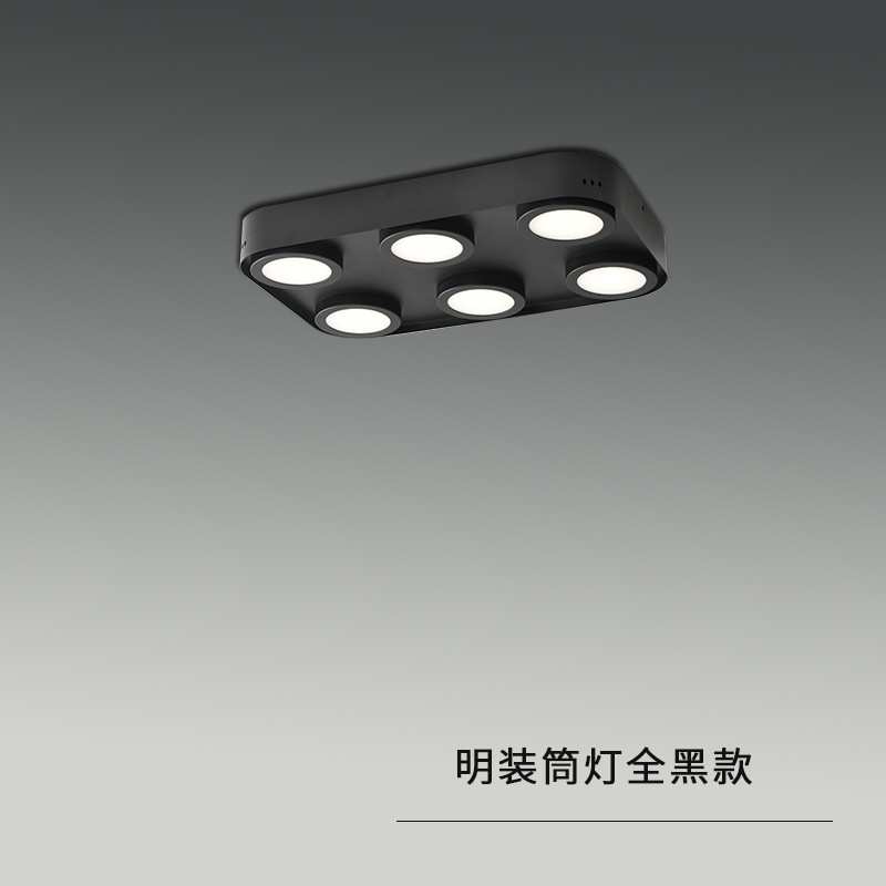 超薄 明装筒灯 直播补光灯格栅天花灯餐厅家用免开孔无主灯顶灯