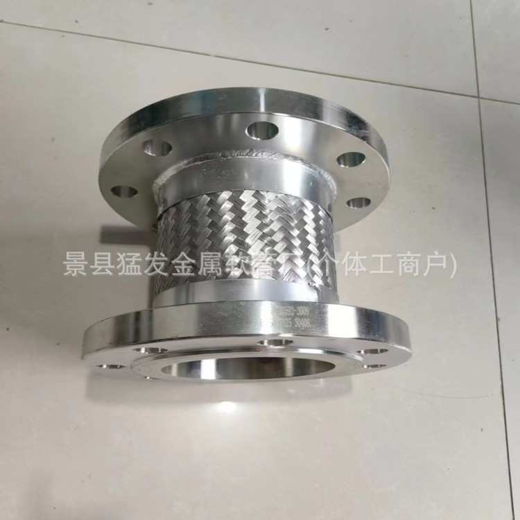 不锈钢工业波纹管金属软连接DN50法兰编织软管304耐高压