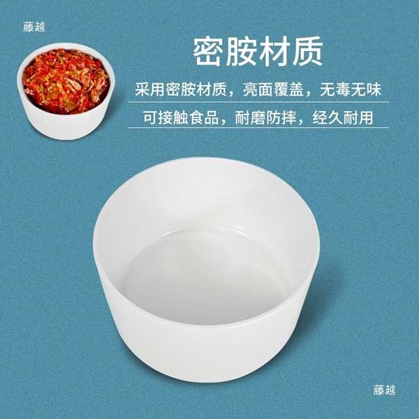 超市酱菜缸咸酱菜坛子密胺加厚腌菜泡菜酸菜罐生腌海鲜凉菜陈列盘