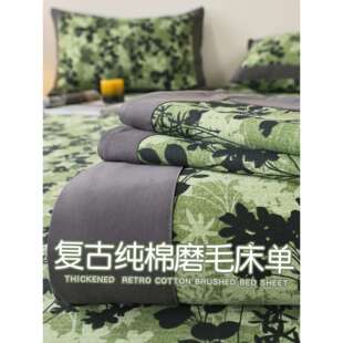 秋冬A类纯棉磨毛床单单件轻奢复古加厚100全棉被单双人枕套三件套