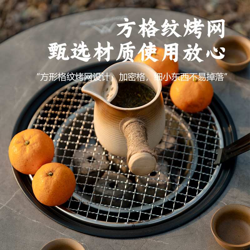 山之客户外露营室内火锅全套圆桌多功能炭烤柴火炉煮茶围炉煮茶桌
