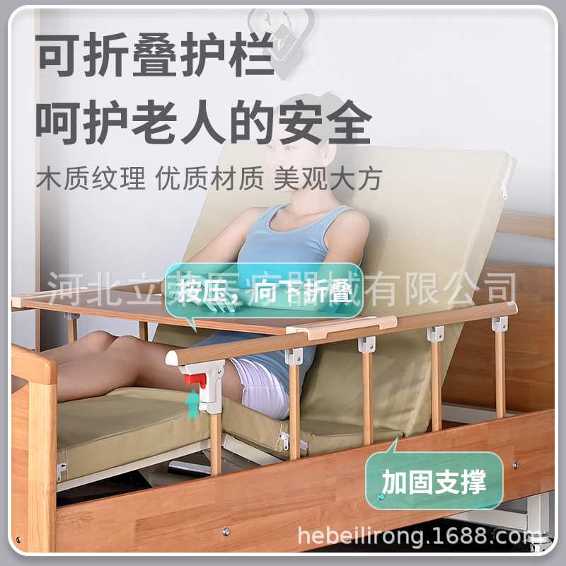 养老院木质护理床适老化家具 敬老院康养中心老人护理床病床
