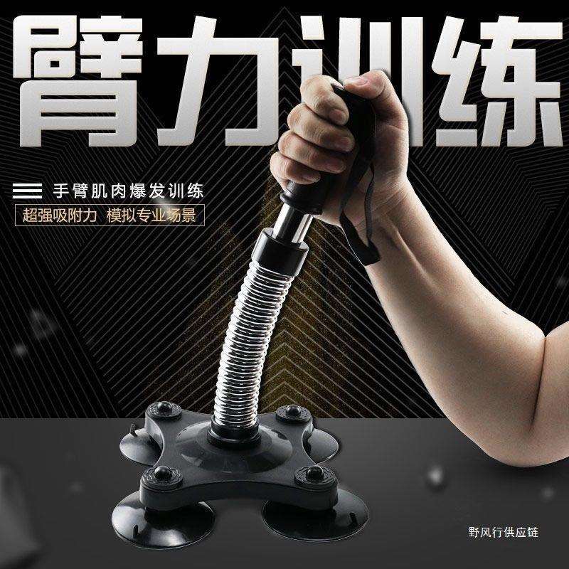 加强臂力器手指训练器麒麟臂神器腕力臂力家用扳手腕运动器材跨境