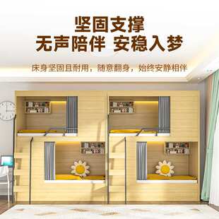 青旅民宿上下铺双层床学生宿舍公寓床高低床电竞酒店太空舱上下床