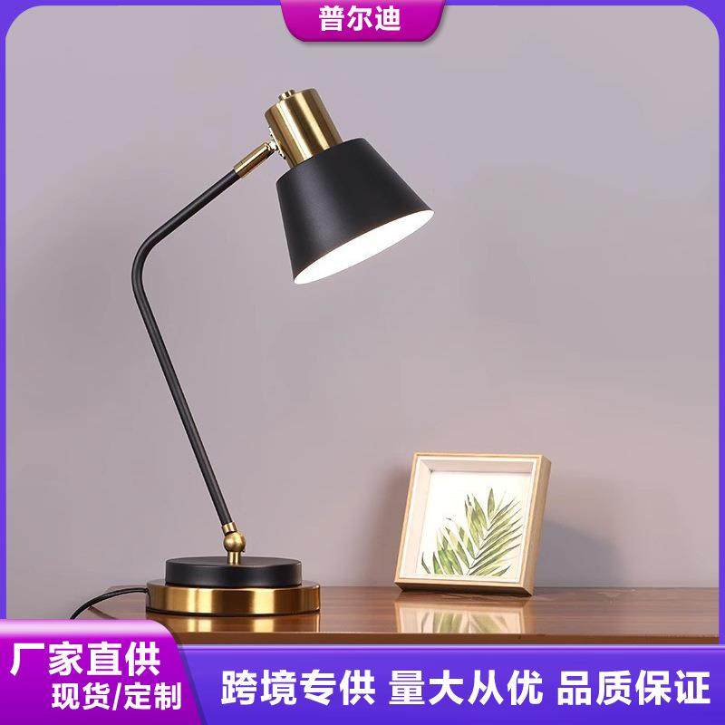美式轻奢风护眼台灯酒店led灯书房宿舍书桌学习阅读灯卧室床头灯,标准件/零部件/工业耗材,车间地垫,淘宝优惠券,粉丝福利购,淘宝优惠卷