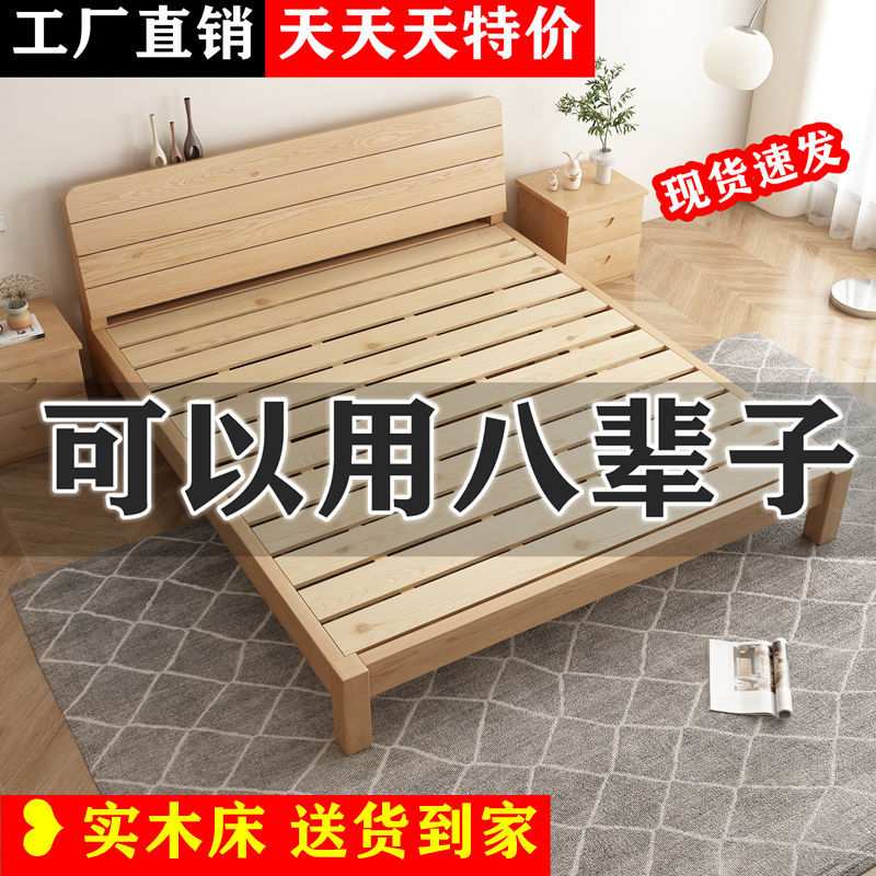 实木床1.5米现代简约双人床1.2m简易床架送床垫1.8x2米租房单人RC
