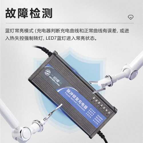 铅酸电池倍强充电器60V12Ah72V20Ah 电池充电器跨境