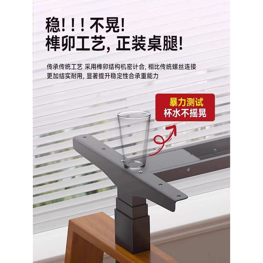 智能电动升降桌腿双电机书桌双横梁办公桌子支架脚电脑桌升降桌架