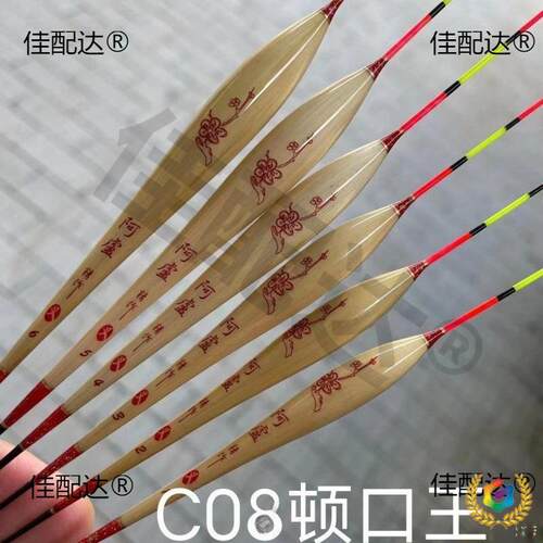 ๑芦苇漂真品阿卢义浮漂加长鱼漂60厘米A31P04防爆顶通铅高灵
