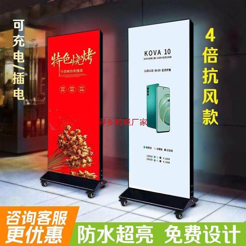 灯箱广告牌立式吸引人的双面卡布展示牌手机维修移动led发光灯箱