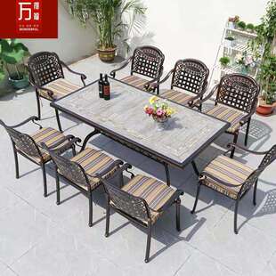 户外阳台桌椅庭院露天别墅院子里的露台室外铸铝桌椅防水六件套